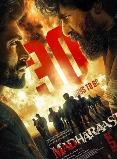 Madharaas